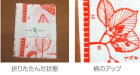 葉っぱ（橙色）