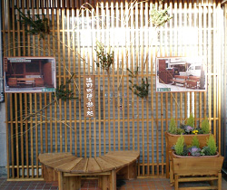 格子（ラティス）、プランターカバー、ベンチ（背もたれなし）